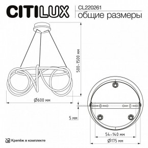 Подвесной светильник Citilux PYTHON CL220261 в Перми - perm.ok-mebel.com | фото 7
