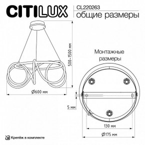 Подвесной светильник Citilux PYTHON CL220263 в Перми - perm.ok-mebel.com | фото 8