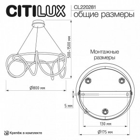 Подвесной светильник Citilux PYTHON CL220281 в Перми - perm.ok-mebel.com | фото 6