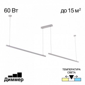 Подвесной светильник Citilux Стиг CL203220 в Перми - perm.ok-mebel.com | фото 2