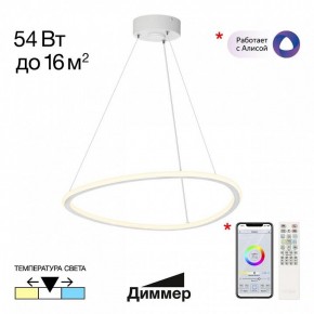Подвесной светильник Citilux Trio CL215B050 в Перми - perm.ok-mebel.com | фото 2