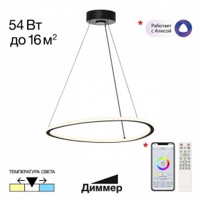 Подвесной светильник Citilux Trio CL215B051 в Перми - perm.ok-mebel.com | фото 2
