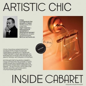 Подвесной светильник Maytoni Cabaret MOD170PL-L24BS3K в Перми - perm.ok-mebel.com | фото 6