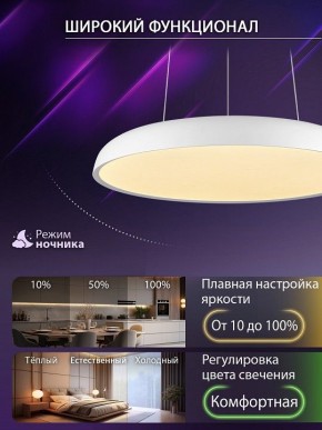 Подвесной светильник Natali Kovaltseva  INNOVATION STYLE 83137 в Перми - perm.ok-mebel.com | фото 7