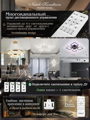 Подвесной светильник Natali Kovaltseva  INNOVATION STYLE 83140 в Перми - perm.ok-mebel.com | фото 8