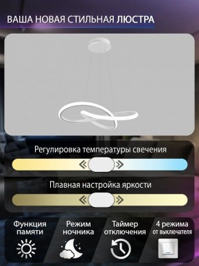 Подвесной светильник Natali Kovaltseva  INNOVATION STYLE 83144 в Перми - perm.ok-mebel.com | фото 6
