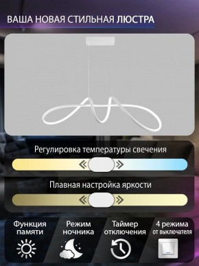 Подвесной светильник Natali Kovaltseva  INNOVATION STYLE 83145 в Перми - perm.ok-mebel.com | фото 6