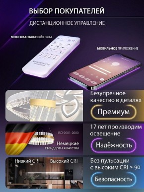 Подвесной светильник Natali Kovaltseva  INNOVATION STYLE 83148 в Перми - perm.ok-mebel.com | фото 6