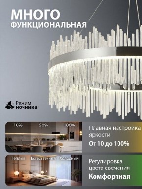 Подвесной светильник Natali Kovaltseva  INNOVATION STYLE 83161 в Перми - perm.ok-mebel.com | фото 6