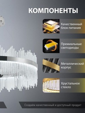 Подвесной светильник Natali Kovaltseva  INNOVATION STYLE 83161 в Перми - perm.ok-mebel.com | фото 7