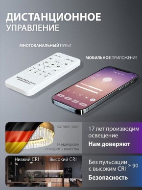 Подвесной светильник Natali Kovaltseva  INNOVATION STYLE 83161 в Перми - perm.ok-mebel.com | фото 8