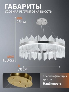 Подвесной светильник Natali Kovaltseva  INNOVATION STYLE 83161 в Перми - perm.ok-mebel.com | фото 9