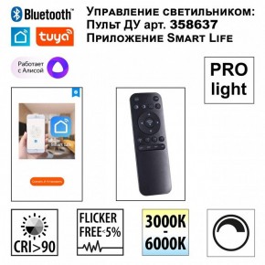 Подвесной светильник Novotech Flum 359500 в Перми - perm.ok-mebel.com | фото 4
