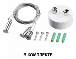 Подвесной светильник Novotech Iter 358867 в Перми - perm.ok-mebel.com | фото 3
