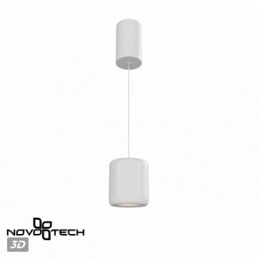 Подвесной светильник Novotech Lisse 359437 в Перми - perm.ok-mebel.com | фото 3