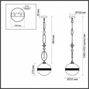 Подвесной светильник Odeon Light Krema 5441/1C в Перми - perm.ok-mebel.com | фото 6