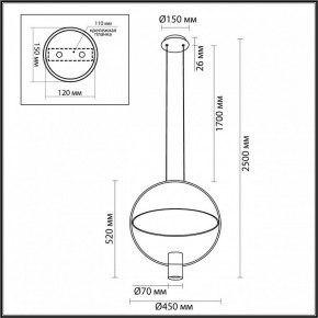 Подвесной светильник Odeon Light Orbit 7028/2L в Перми - perm.ok-mebel.com | фото 5