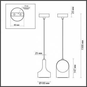 Подвесной светильник Odeon Light Pietra 7010/1C в Перми - perm.ok-mebel.com | фото 6