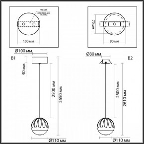 Подвесной светильник Odeon Light Sono 5100/5L в Перми - perm.ok-mebel.com | фото 8
