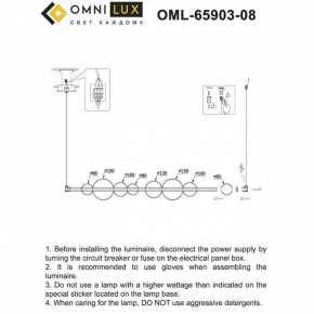 Подвесной светильник Omnilux Abbazia OML-65903-08 в Перми - perm.ok-mebel.com | фото 9