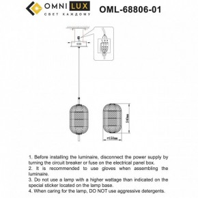 Подвесной светильник Omnilux Cedrello OML-68806-01 в Перми - perm.ok-mebel.com | фото 9