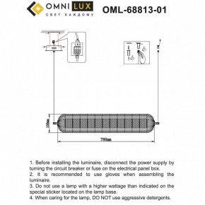 Подвесной светильник Omnilux Cedrello OML-68813-01 в Перми - perm.ok-mebel.com | фото 12