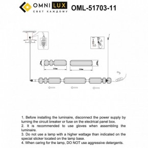 Подвесной светильник Omnilux Gavignano OML-51703-11 в Перми - perm.ok-mebel.com | фото 3
