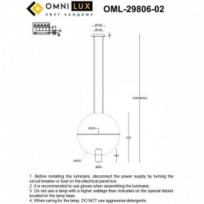 Подвесной светильник Omnilux Noci OML-29806-02 в Перми - perm.ok-mebel.com | фото