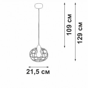 Подвесной светильник Vitaluce V2858 V2858-1/1S в Перми - perm.ok-mebel.com | фото 4