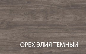 Полка навесная 1V, TIFFANY, цвет вудлайн кремовый в Перми - perm.ok-mebel.com | фото 3