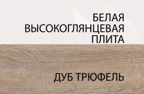 Полка/TYP 60, LINATE ,цвет белый/сонома трюфель в Перми - perm.ok-mebel.com | фото 5