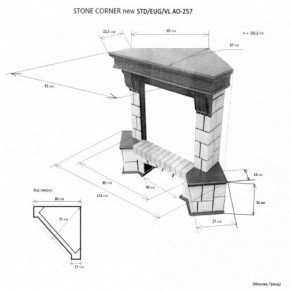 Портал для электрокамина Stone New Corner (угловой) STD AO в Перми - perm.ok-mebel.com | фото 2