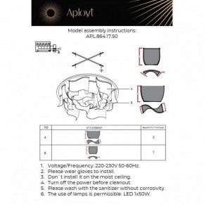 Потолочная люстра Aployt Annetta APL.864.17.50 в Перми - perm.ok-mebel.com | фото 2