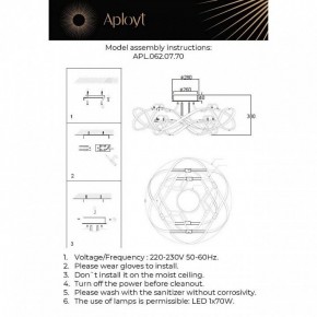 Потолочная люстра Aployt Dzhin APL.062.07.70 в Перми - perm.ok-mebel.com | фото 3