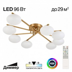 Потолочная люстра Citilux Atman Smart CL226A183 в Перми - perm.ok-mebel.com | фото 2