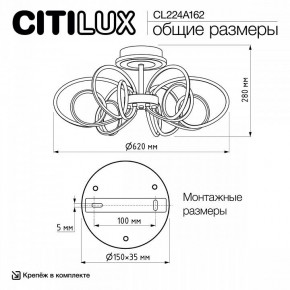 Потолочная люстра Citilux Salma Smart CL224A162 в Перми - perm.ok-mebel.com | фото 12