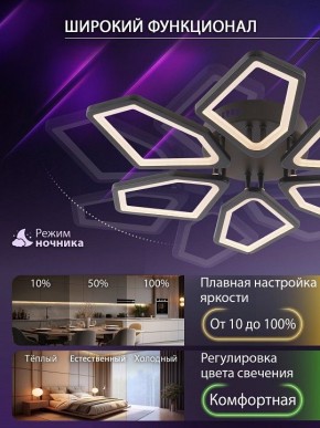 Потолочная люстра Natali Kovaltseva 8144 LED LAMPS 81444 в Перми - perm.ok-mebel.com | фото 6