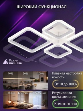 Потолочная люстра Natali Kovaltseva OPTI LED LAMPS 81108/1C в Перми - perm.ok-mebel.com | фото 6