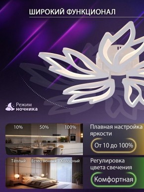 Потолочная люстра Natali Kovaltseva RIF LED LAMPS 81118/4C в Перми - perm.ok-mebel.com | фото 6