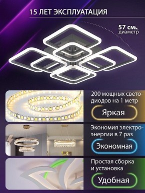 Потолочная люстра Natali Kovaltseva SPEKTR LED LAMPS 81108/5C в Перми - perm.ok-mebel.com | фото 5
