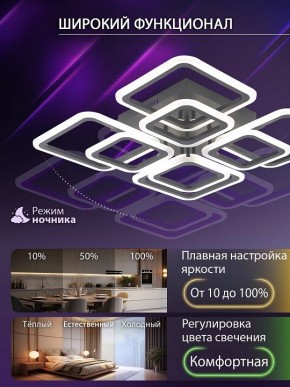 Потолочная люстра Natali Kovaltseva SPEKTR LED LAMPS 81108/5C в Перми - perm.ok-mebel.com | фото 6
