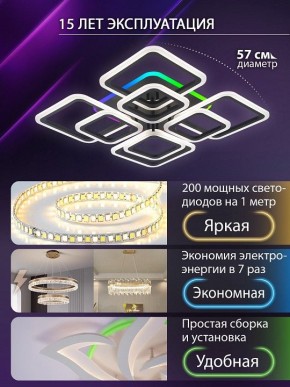Потолочная люстра Natali Kovaltseva SPEKTR LED LAMPS 81108/7C в Перми - perm.ok-mebel.com | фото 5