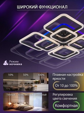 Потолочная люстра Natali Kovaltseva SPEKTR LED LAMPS 81108/7C в Перми - perm.ok-mebel.com | фото 6