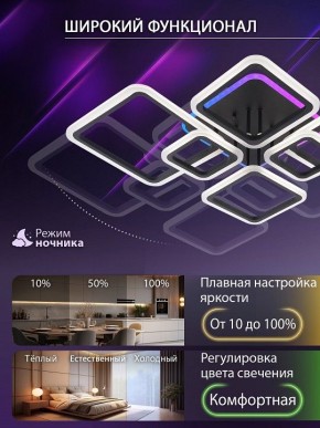 Потолочная люстра Natali Kovaltseva SPEKTR LED LAMPS 81442 в Перми - perm.ok-mebel.com | фото 6