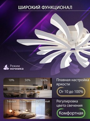 Потолочная люстра Natali Kovaltseva VIO LED LAMPS 81454 в Перми - perm.ok-mebel.com | фото 6