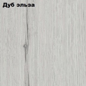 Прихожая ДИАНА-4 сек №10 (Ясень анкор/Дуб эльза) в Перми - perm.ok-mebel.com | фото 2