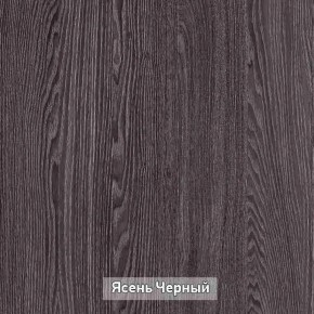 Прихожая "Гретта 2" в Перми - perm.ok-mebel.com | фото 11