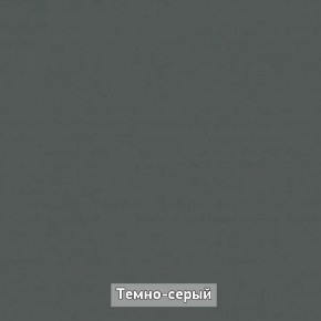 Прихожая "Ольга-Лофт 1" в Перми - perm.ok-mebel.com | фото 9