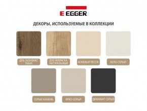Прихожая Серый камень - Дуб Небраска натуральный (серии «ГЕСТИЯ») в Перми - perm.ok-mebel.com | фото 7