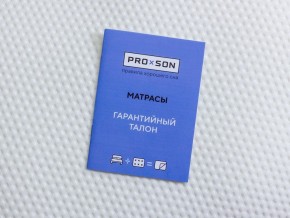 PROxSON Матрас Тигренок (Print) 80x180 в Перми - perm.ok-mebel.com | фото 12